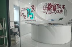 (使用手册)拉萨市工厂咨询电话号码_哔哩哔哩-3